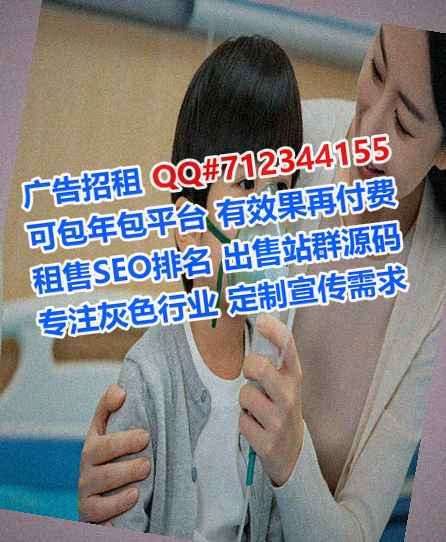 顺德IVF保健有限公司